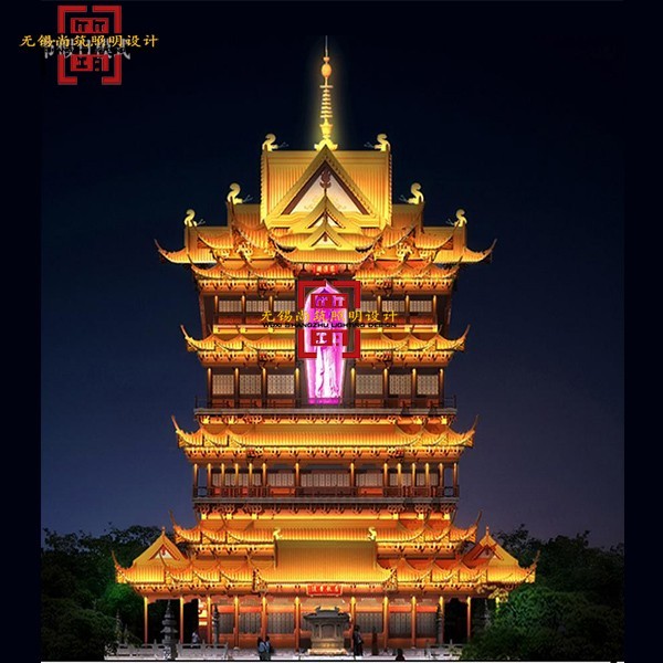 無錫江陰市 君山寺照明設計與亮化工程